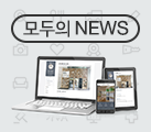 [모두의 NEWS] 산촌생태마을, 달빛 아래에서 풍등을 날려요